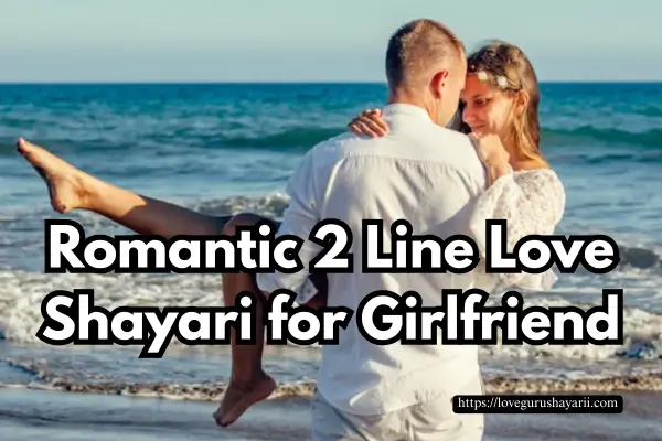 Romantic 2 Line Love Shayari for Girlfriend