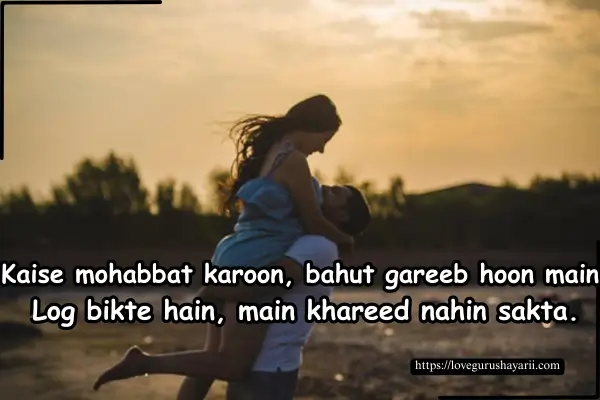 Romantic love shayari for Girlfriend