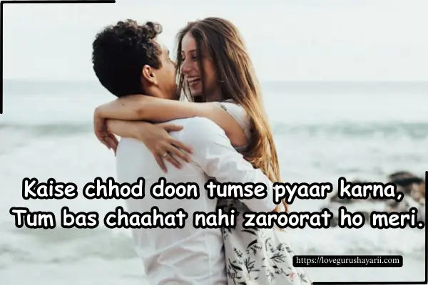 Romantic love shayari for Girlfriend