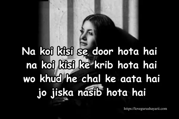 Sad Love Shayari in Hindi