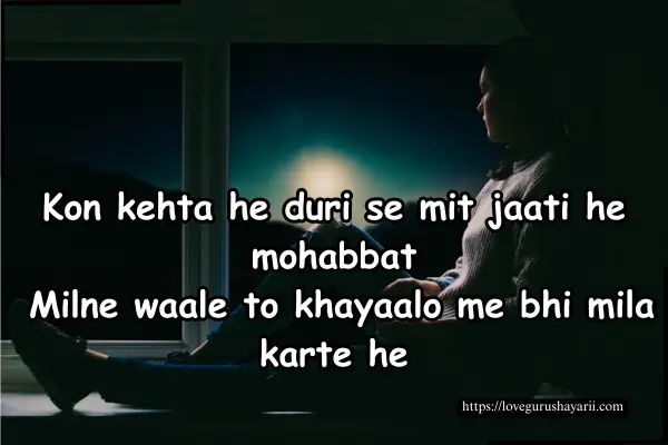 Sad Shayari English in Hindi