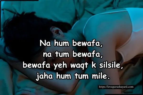 Sad Shayari in English Hindi