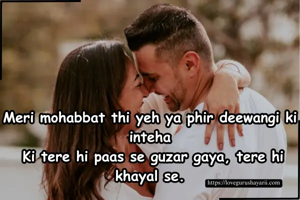 Two line English Shayari for Girlfriend