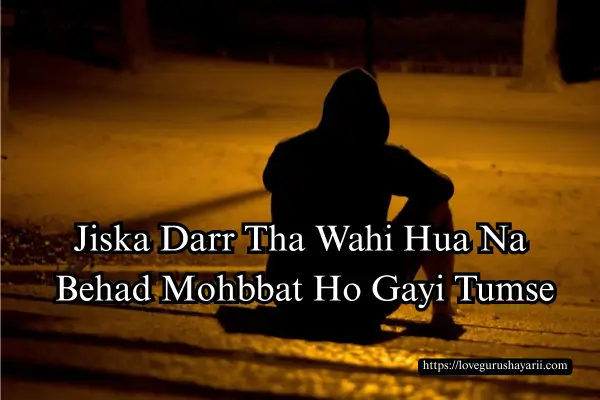 Alone Sad Shayari in English