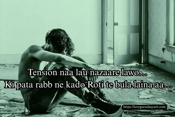 Punjabi Sad Shayari in English