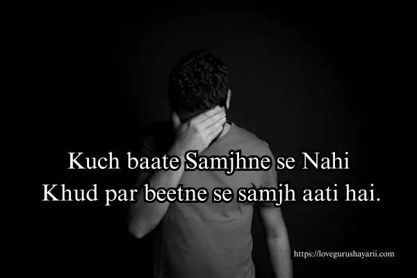 Sad Shayari in English 2 Lines