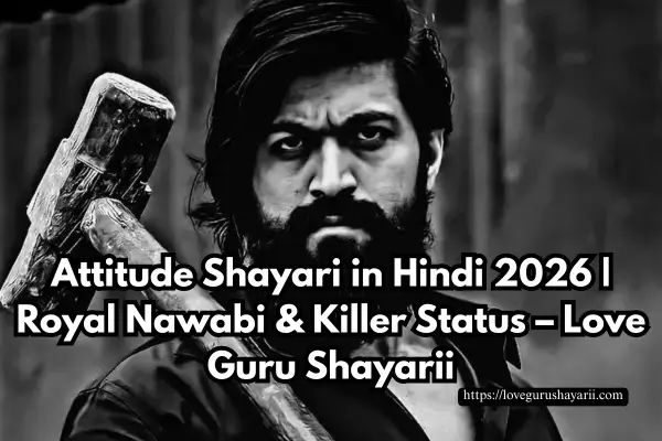 Attitude Shayari in Hindi