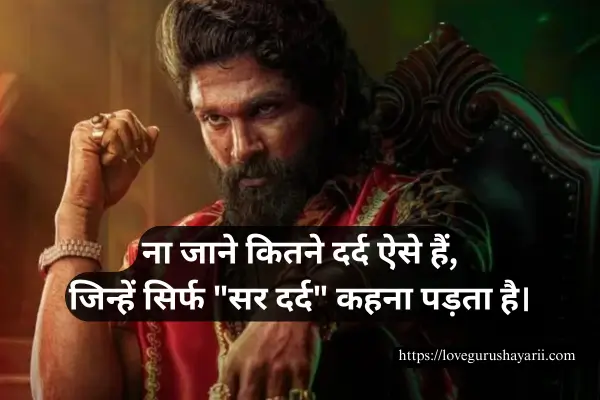 Attitude Shayari in Hindi