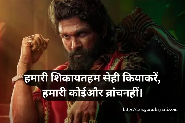 Attitude Shayari in Hindi
