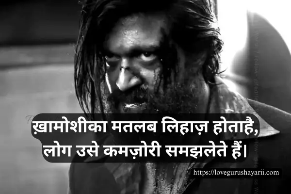 Boys Attitude Shayari in Hindi