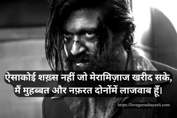 Boys Attitude Shayari in Hindi