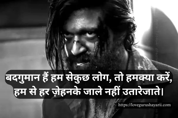 Boys Attitude Shayari in Hindi
