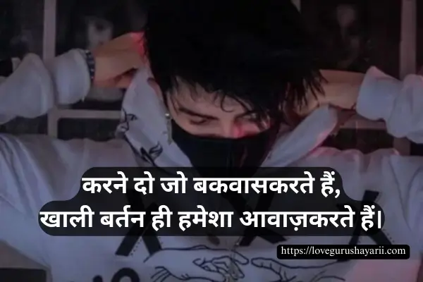 Girls Attitude Shayari in Hindi