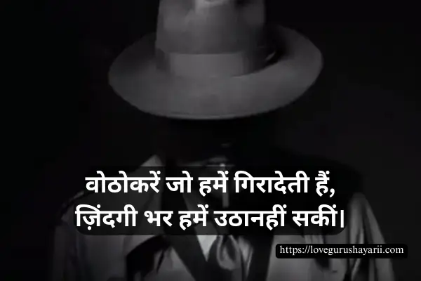 Attitude Shayari 2 Line in Roman