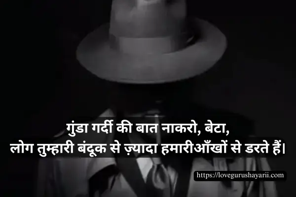 Attitude Shayari 2 Line in Roman