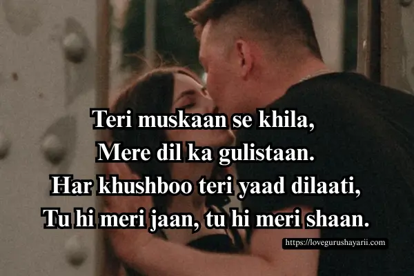 Romantic Love Shayari in Hindi