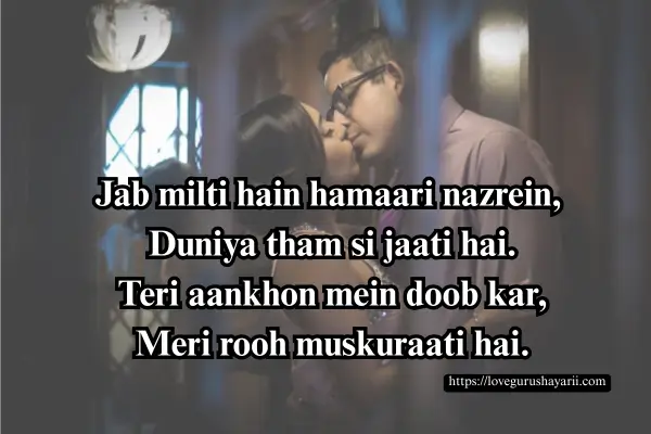 Short Romantic Love Poetry in Hindi
