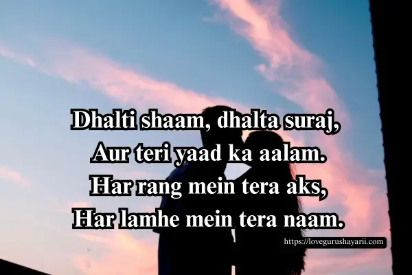 Romantic Love Poetry in English For Boyfriend