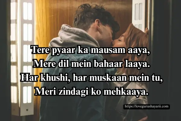 Romantic Love Poetry in English For Boyfriend