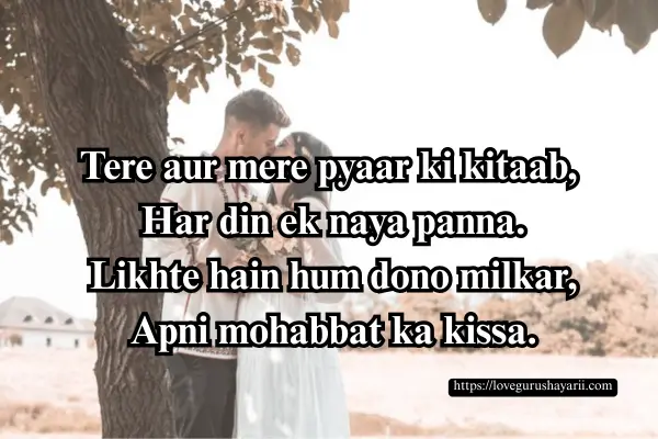 Romantic Love Poetry in English For Boyfriend