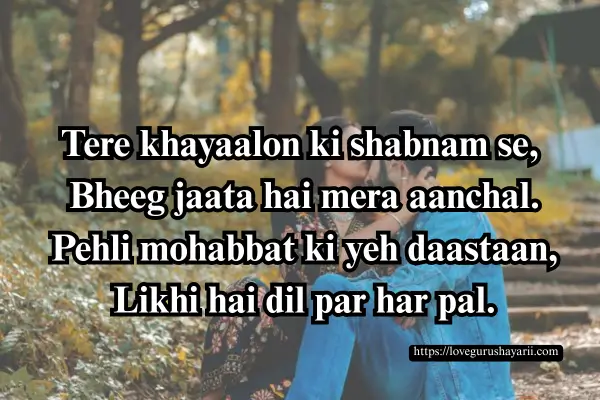 4 Lines Love Poetry in Hindi
