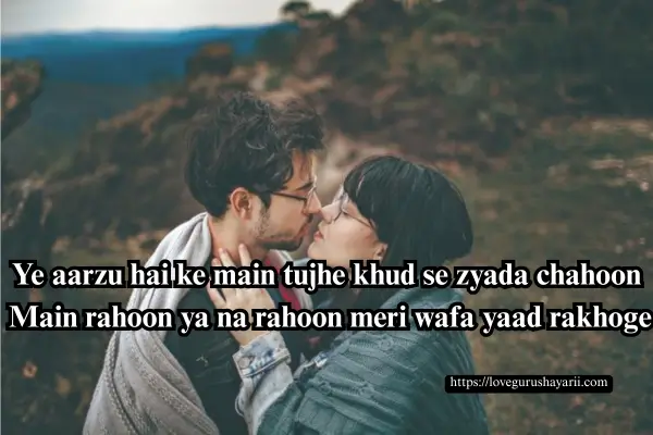 Romantic Poetry in Hindi