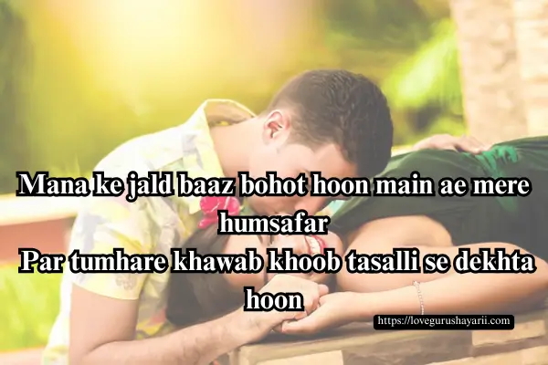 Romantic Poetry in Hindi Text