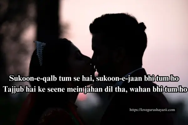 Romantic Poetry in Hindi Text