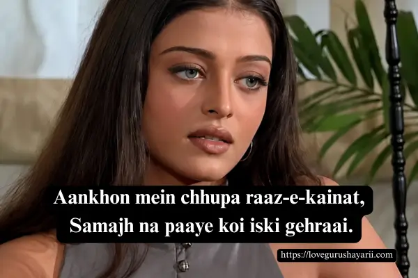 Best Shayari on Eyes in Hindi