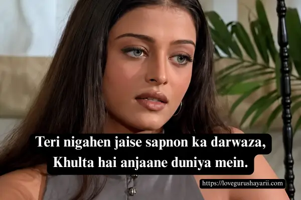 Best Shayari on Eyes in Hindi