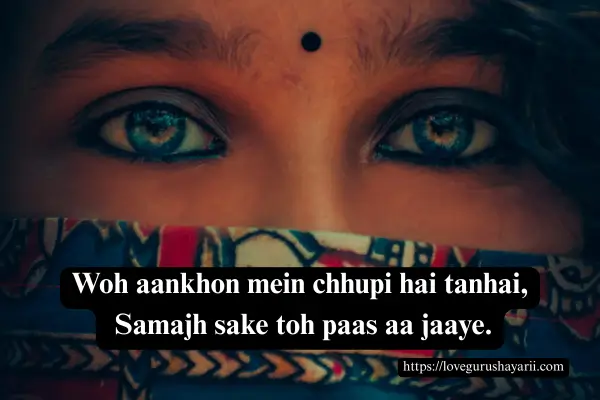 Tareef Shayari On Eyes In Hindi