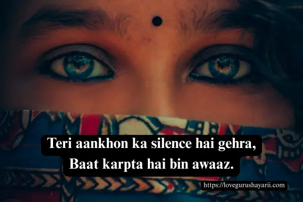 Tareef Shayari On Eyes In Hindi