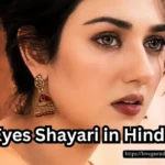 100+ Best Eyes Shayari in Hindi for Love and Romance