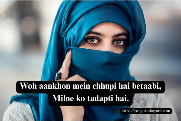 Painful Eyes Shayari In Hindi