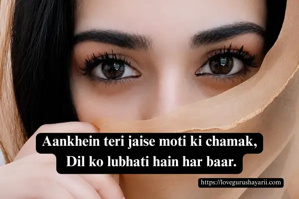 Beautiful Eyes Shayari In Hindi