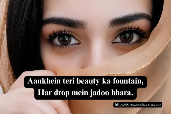 Beautiful Eyes Shayari In Hindi