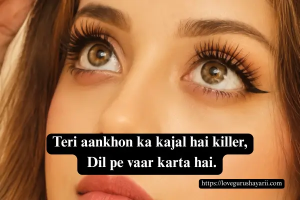 2 Line Shayari On Eyes For Girlfriend