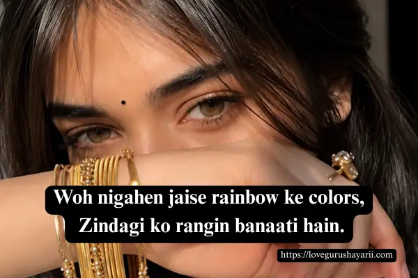Romantic Shayari On Beautiful Eyes