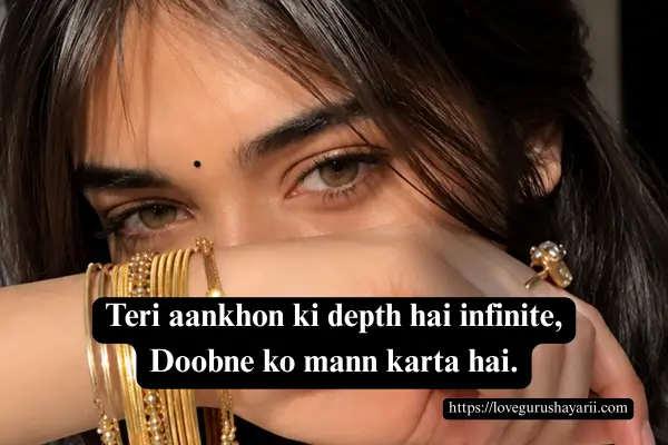 Romantic Shayari On Beautiful Eyes