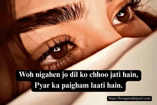 Eyes Shayari In Hindi