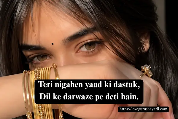 Romantic Shayari On Beautiful Eyes