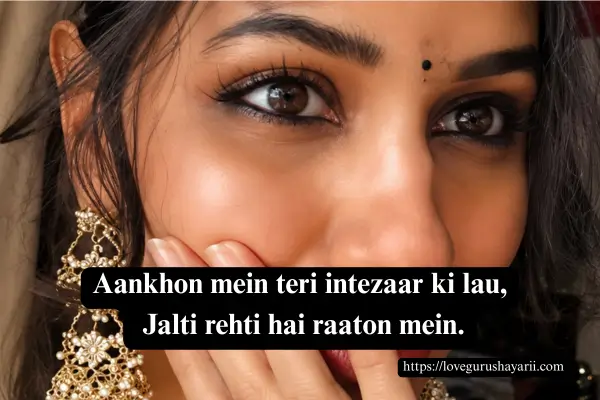 Longing Eyes Shayari In Hindi