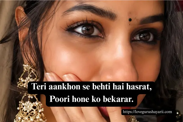 Longing Eyes Shayari In Hindi