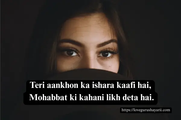 Romantic Eyes Shayari In Hindi