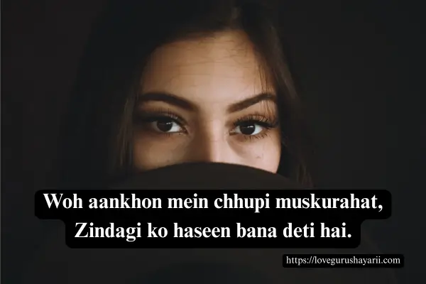 Romantic Eyes Shayari In Hindi