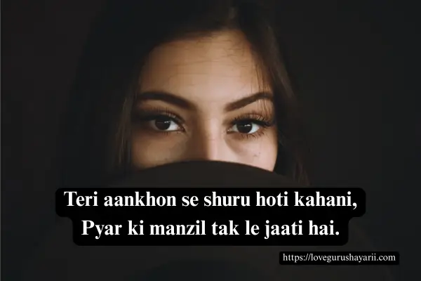 Romantic Eyes Shayari In Hindi