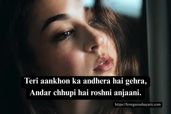 2 Line Shayari On Eyes In Hindi
