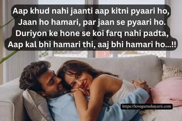 Love Shayari to Propose Girl