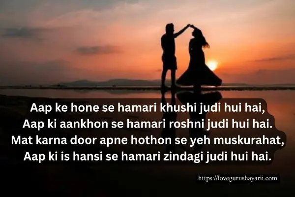 2 Line Shayari To Impress A Girl In English