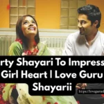 100+ Flirty Shayari To Impress A Girl Heart